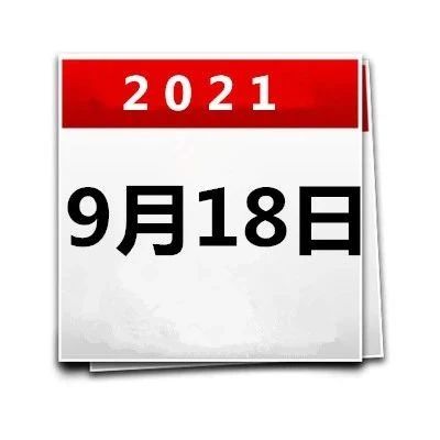 770_1632282612808.jpg