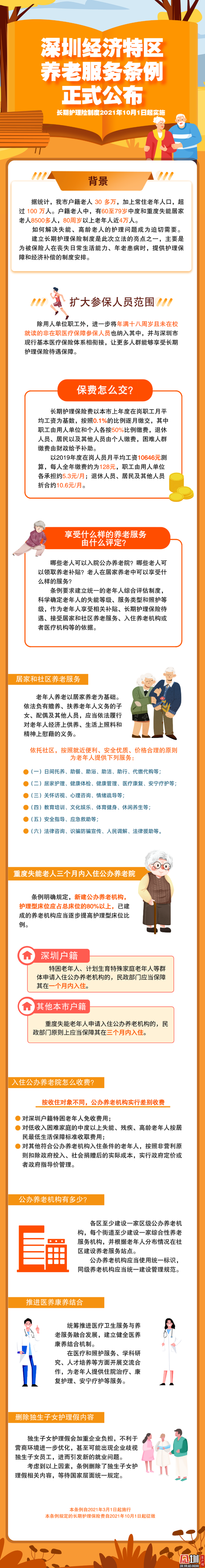 a9d3fd1f4134970a3361407b295d40cfa6865df6.png