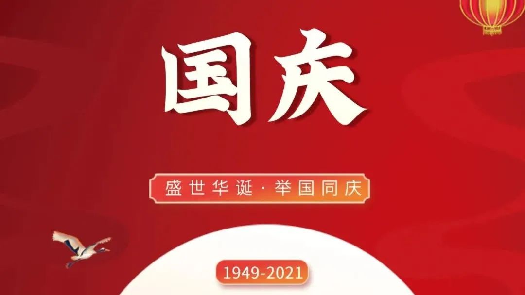 414_1633242325587.jpg