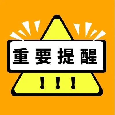 重要提醒税务总局曝光增值税发票虚开骗税和隐瞒高收入未如实申报纳税