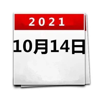 435_1634143535043.jpg