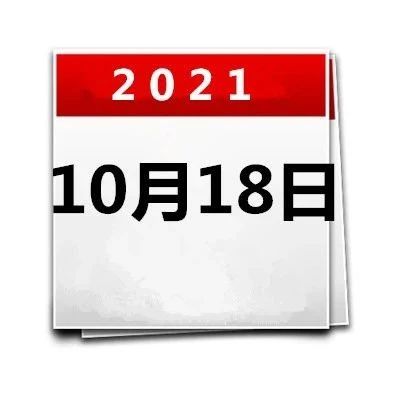 289_1634293516404.jpg