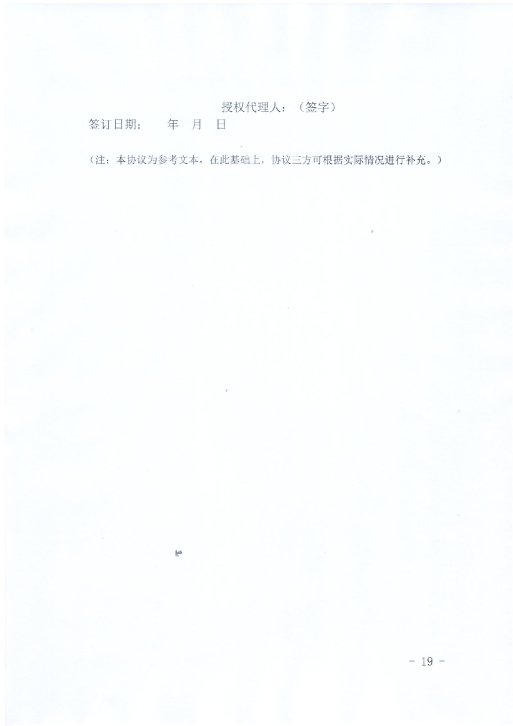 W020211011545368290753.jpg