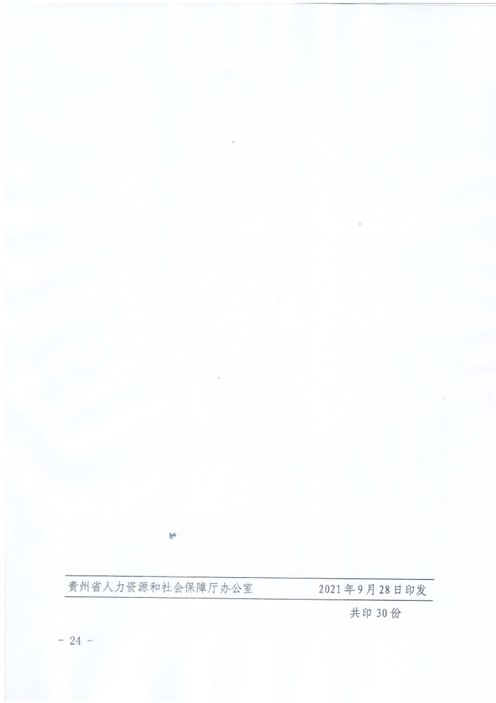 W020211011545368419551.jpg