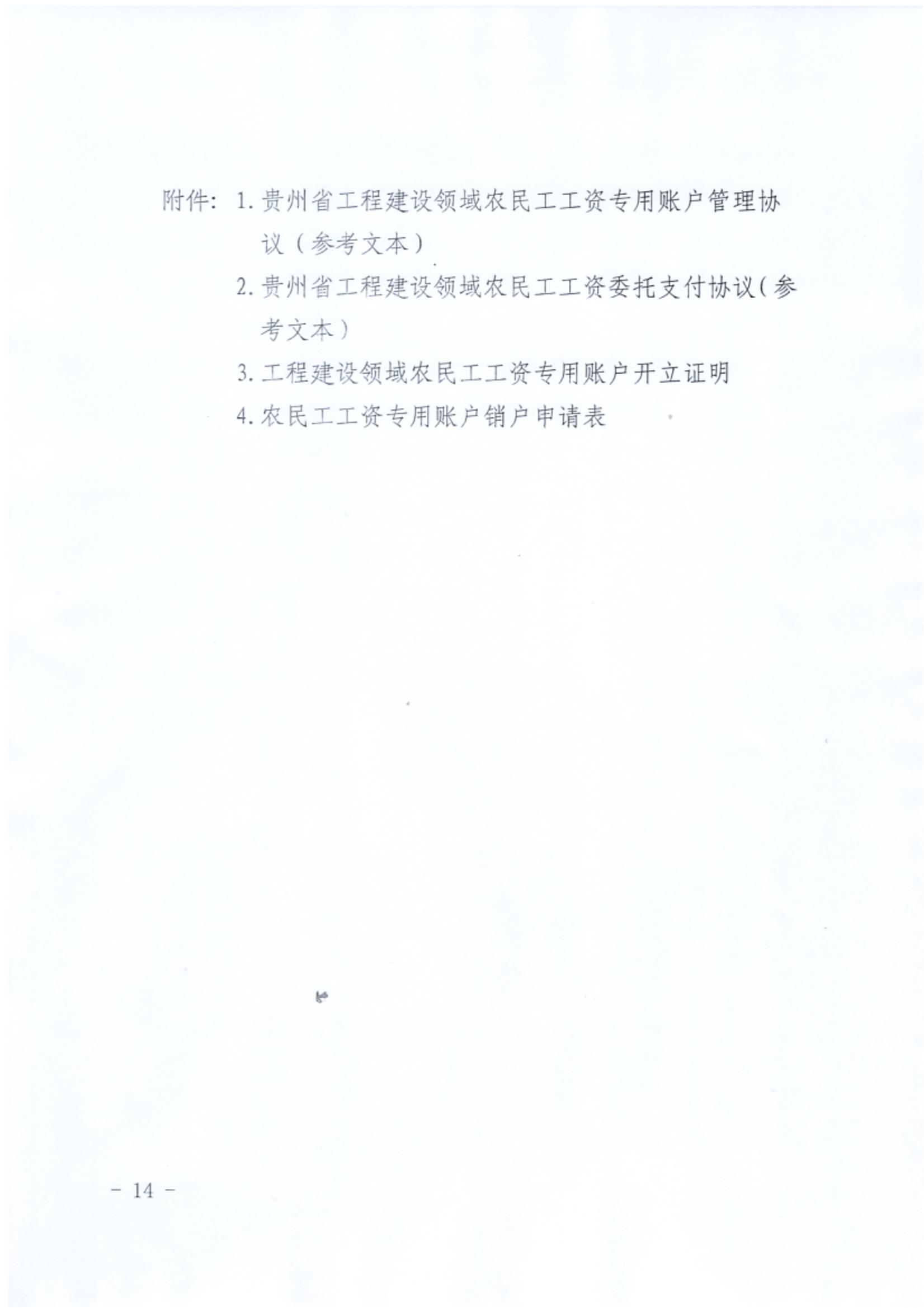 W020211011545368177337.jpg
