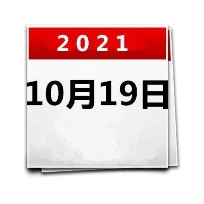 969_1634625054916.jpg