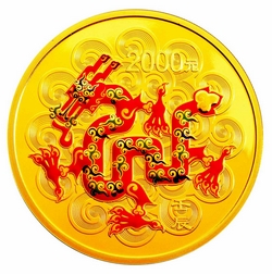 22Բβ2000Ԫ棨.jpg