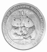 2009panda_cyb_bm_x.jpg