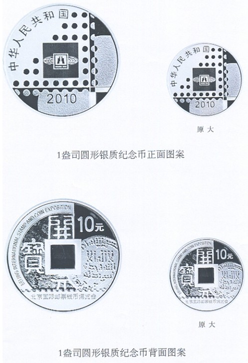 йй桲201011.jpg