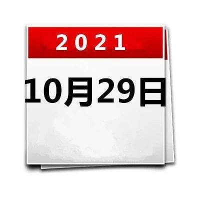 486_1635447913901.jpg