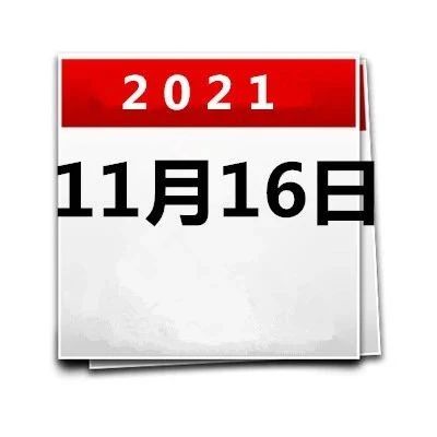 794_1637210726679.jpg