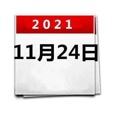 246_1637694918089.jpg