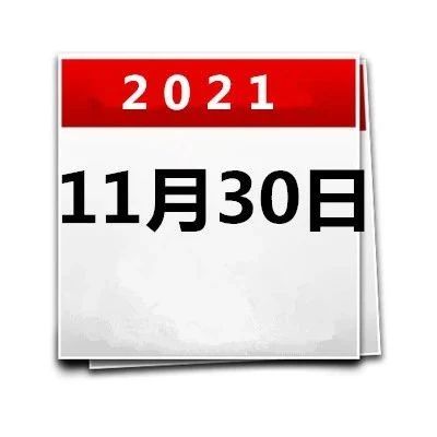 943_1638177305591.jpg