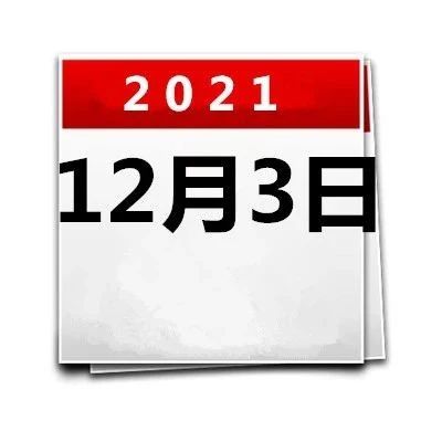 204_1638535505422.jpg
