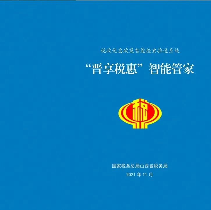 949_1638693959495.jpg