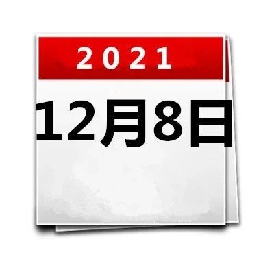 877_1638886808848.jpg