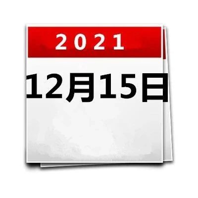 720_1639513542971.jpg