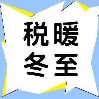 350_1640110831549.jpg
