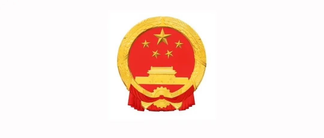 2021年两会标志图片图片