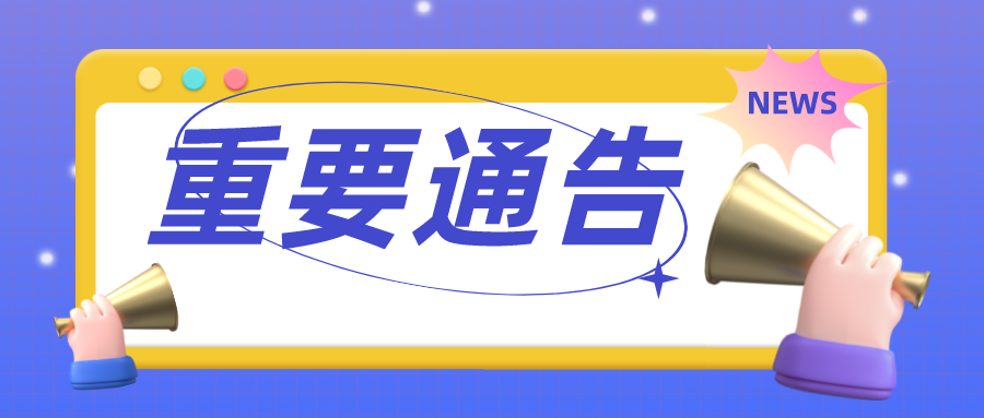 424_1640802014561.png