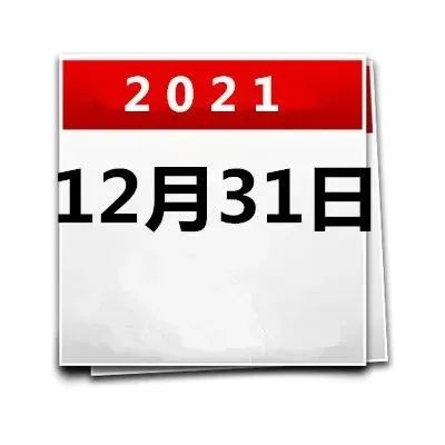 292_1640895938143.jpg