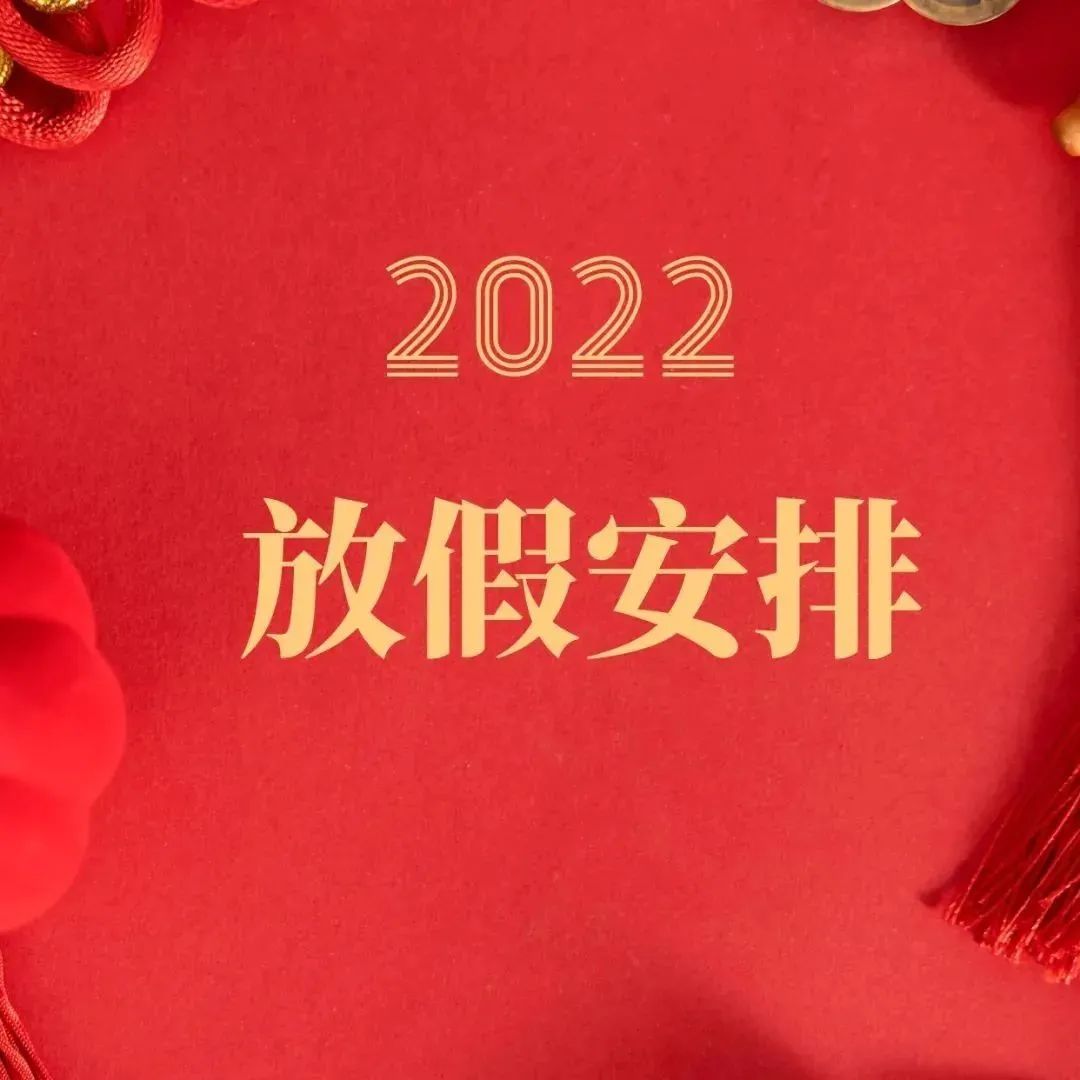 177_1642277412764.jpg
