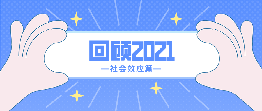 875_1642450220086.png