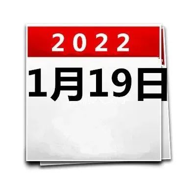889_1642518308078.jpg
