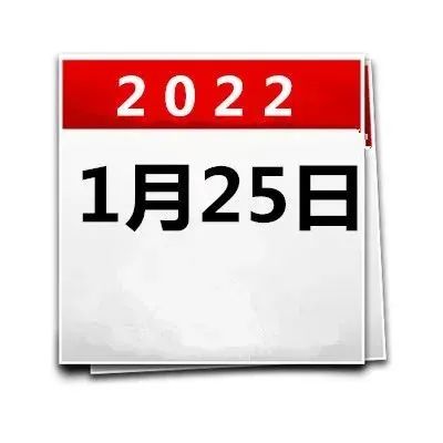 824_1643208605642.jpg