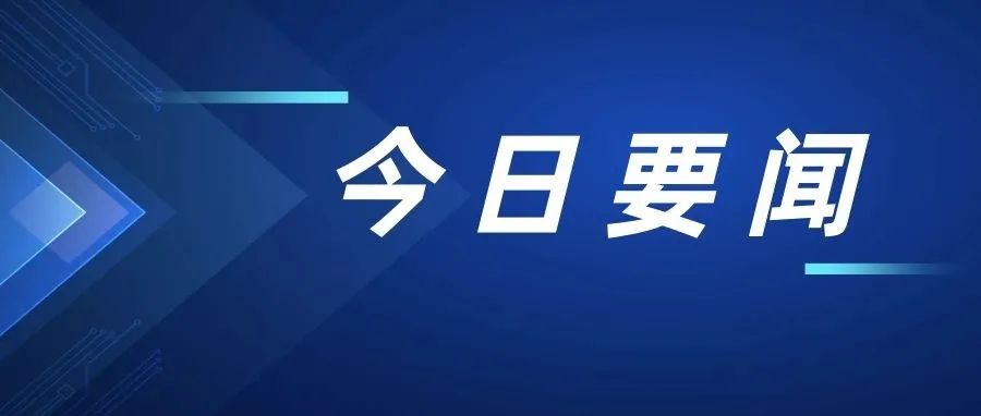 公众号文章结尾图片图片