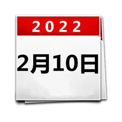 760_1644441016230.jpg