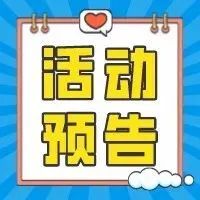 省人社局公眾號精選文章-tax100 稅百-專業財稅政策社區!