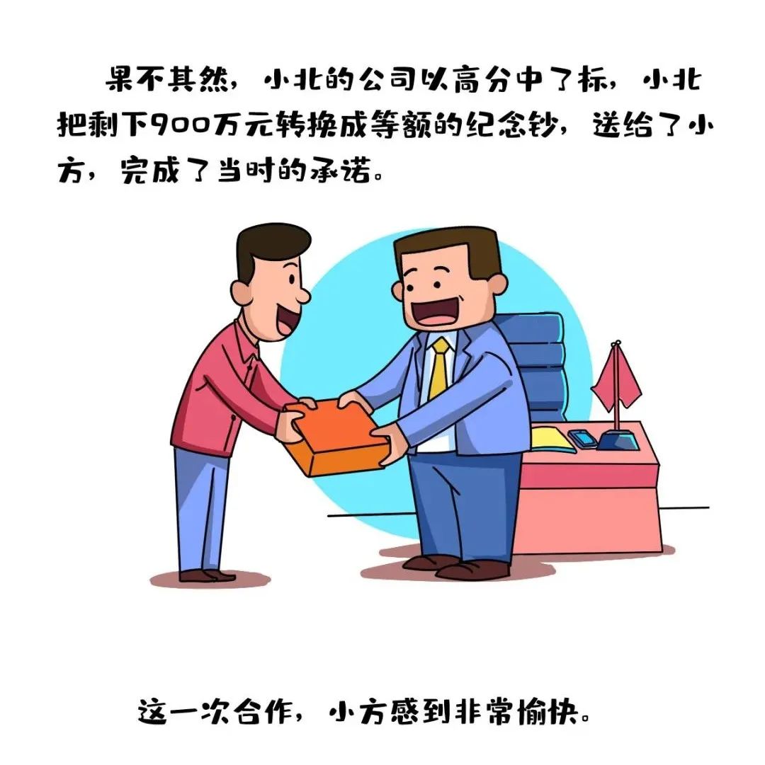 781_1645086912037.jpg