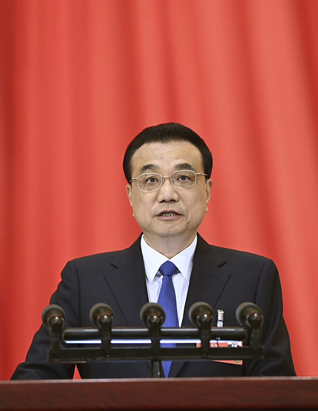 lkq_zfgzbg_20200529.jpg