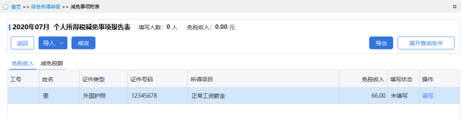 ͼƬ63.png