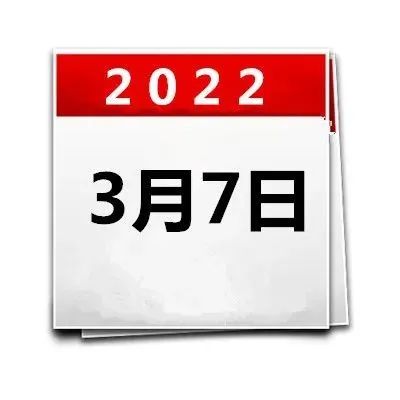 424_1646639107231.jpg