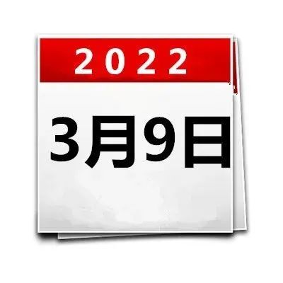 507_1646773816512.jpg
