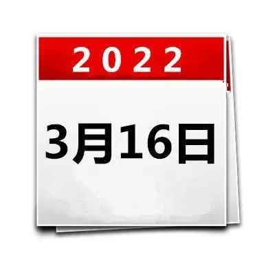 396_1647379815875.jpg