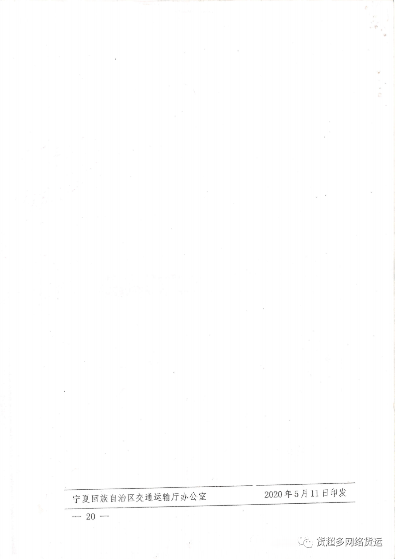 640-20.png