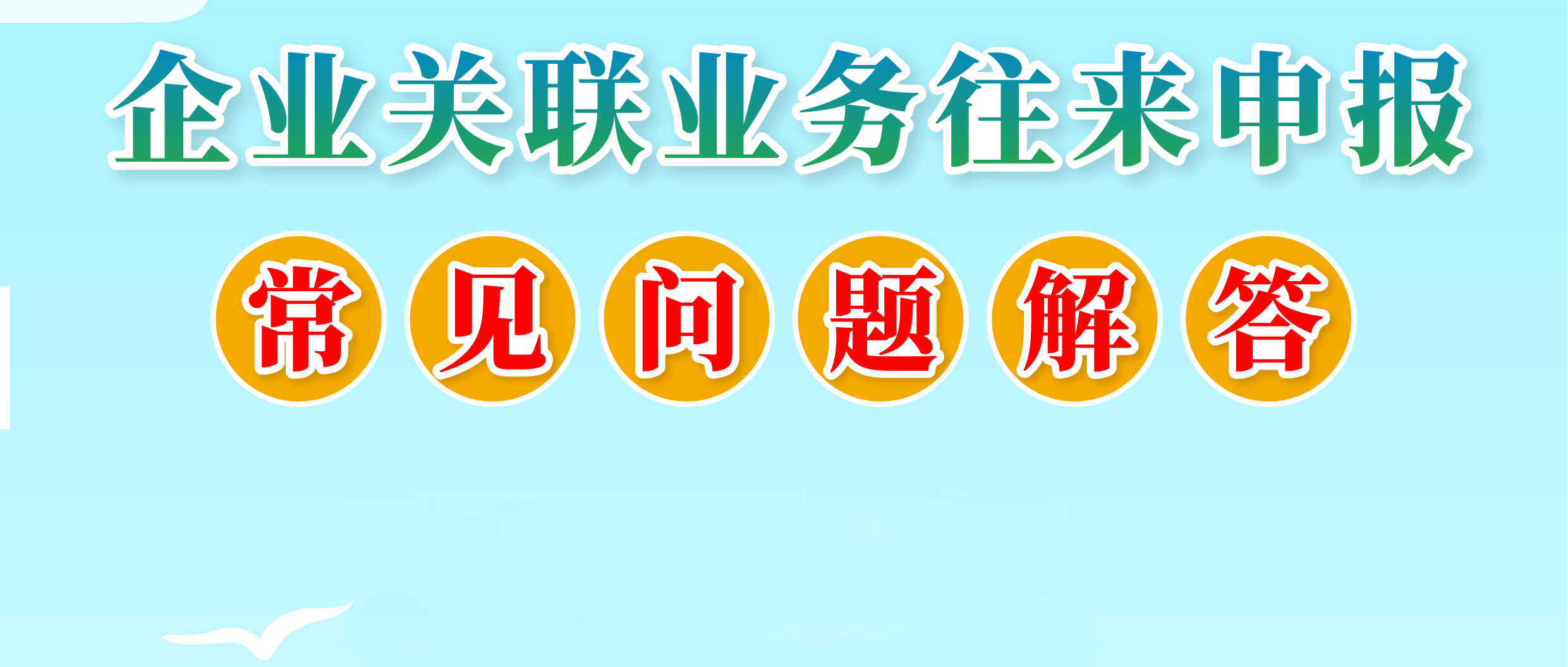 784_1651030215986.png