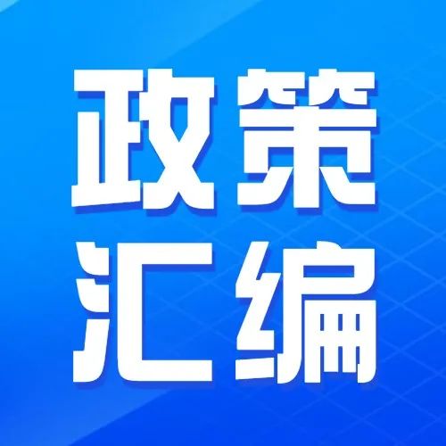 公众号文章结尾图片图片