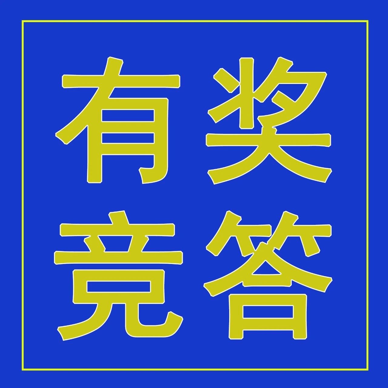 798_1670246757456.jpg
