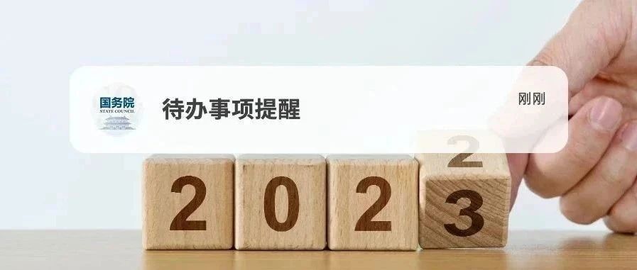770_1672505107707.jpg