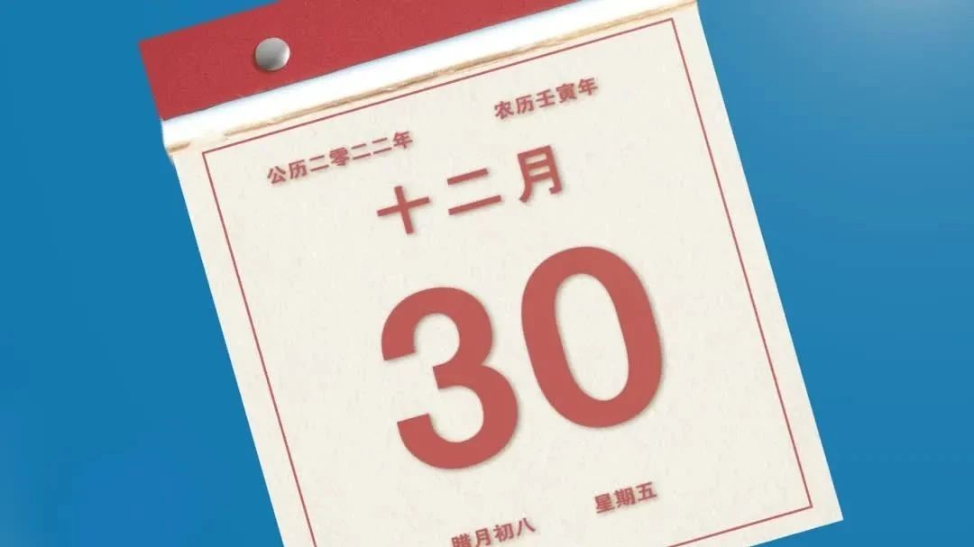 300_1672855209640.jpg