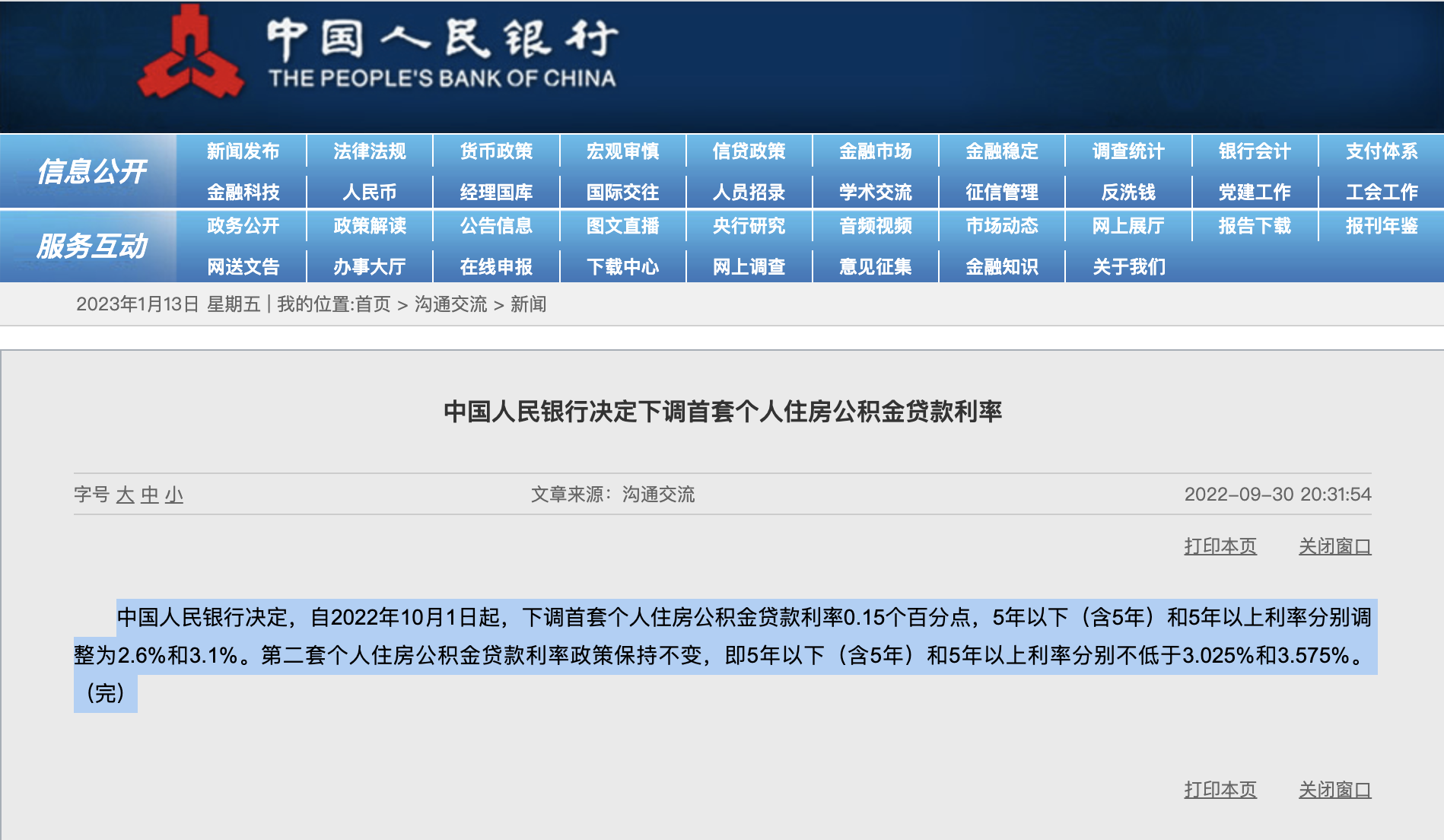 WX20230113-095904@2x.png