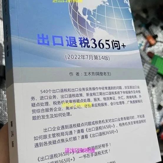 940_1674025824776.jpg