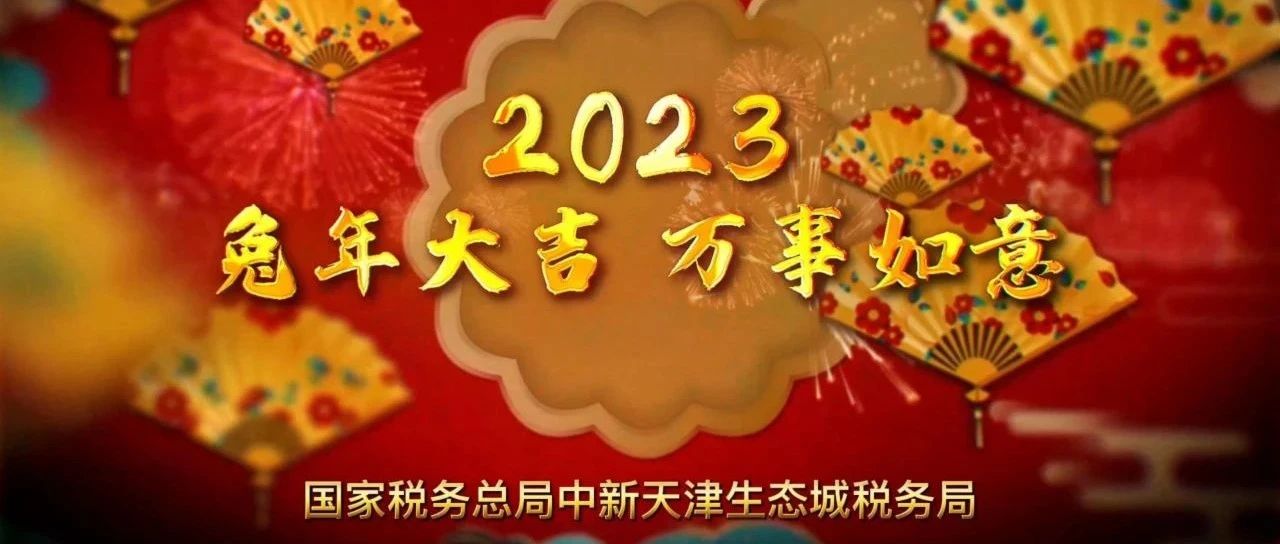 210_1674231057546.jpg