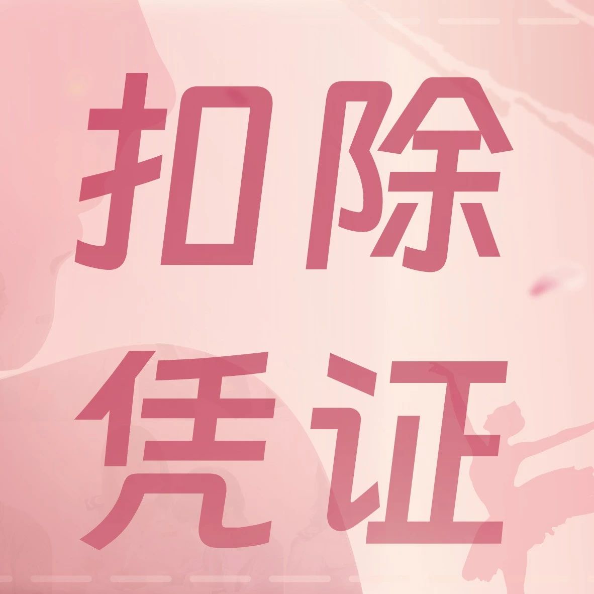885_1678302616270.jpg