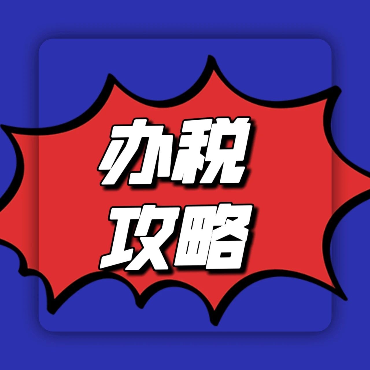 339_1679043074242.jpg