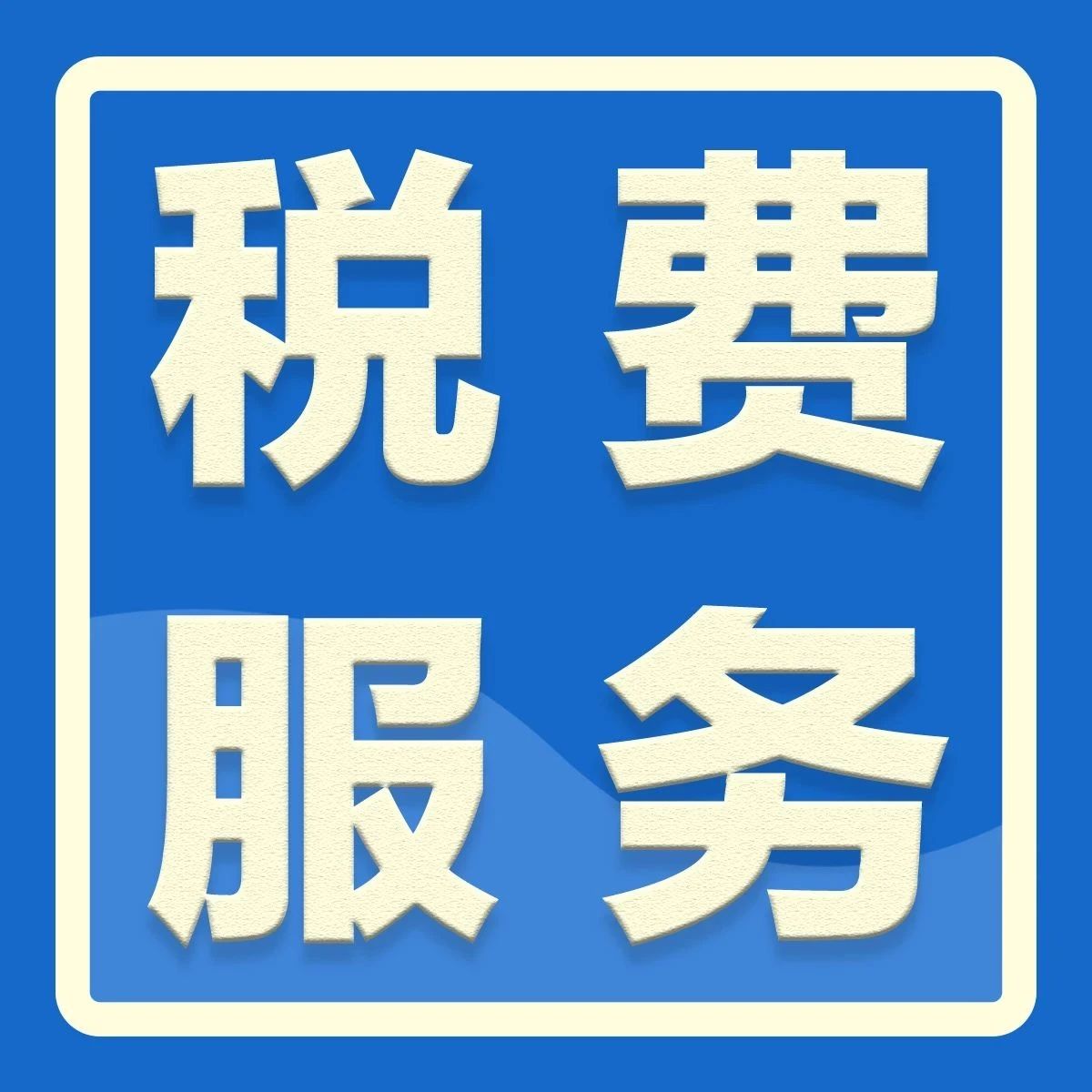 920_1679648107156.jpg